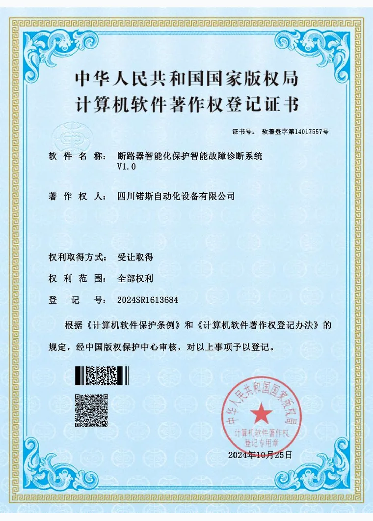NORTH qualification document preview 02