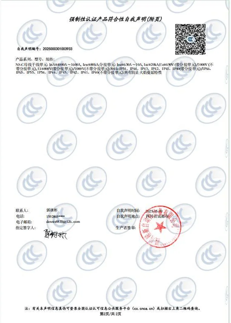 NORTH qualification document preview 04