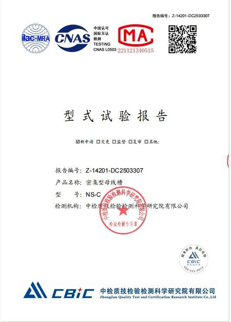 NORTH qualification document preview 05