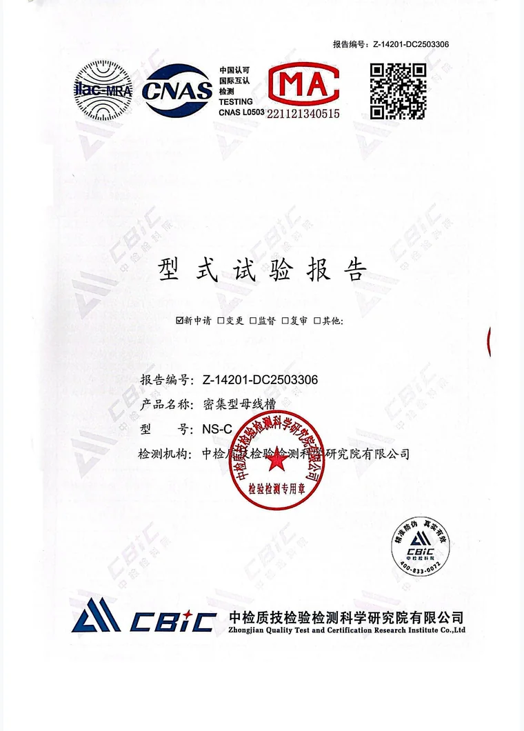 NORTH qualification document preview 07