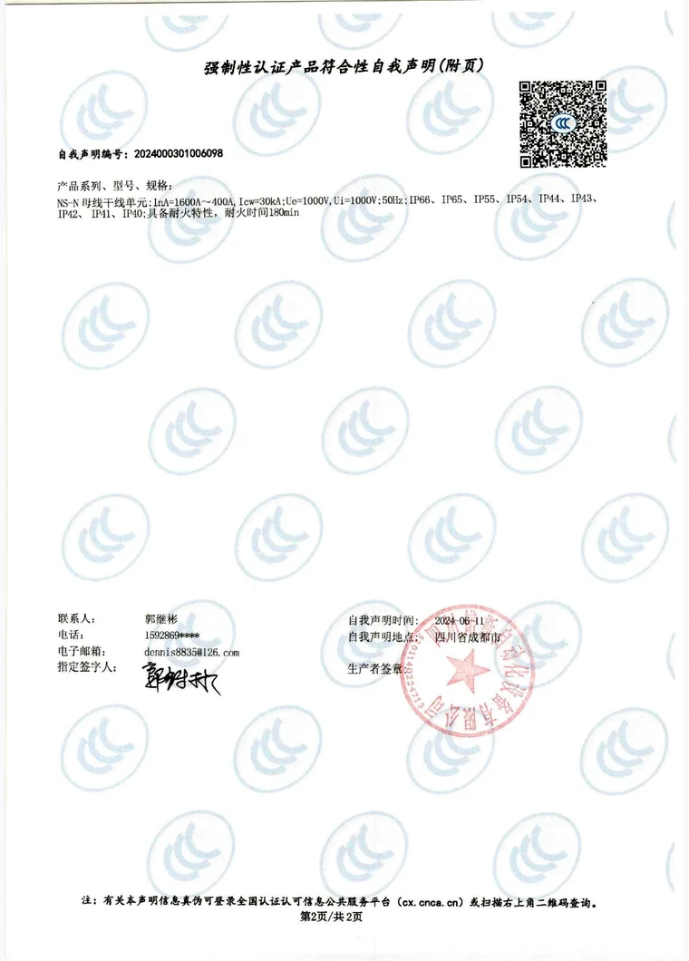 NORTH qualification document preview 10