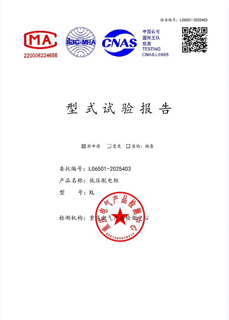 NORTH qualification document preview 18